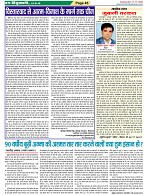 Page-45