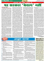 Page-46