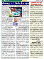 Page-49