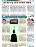 Page-50