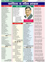 Page-51