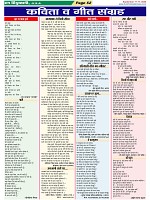 Page-52