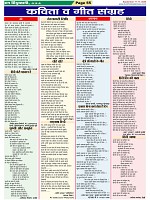 Page-55