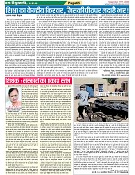Page-65