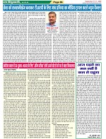 Page-66