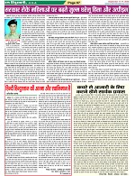 Page-67