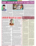 Page-68