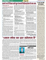 Page-69