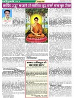 Page-70