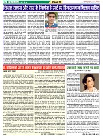 Page-71