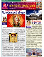 page-2