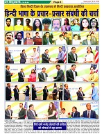page-6