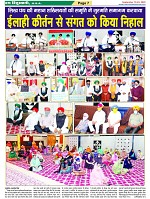 page-7