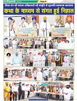 Page-8