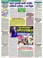 Page-18