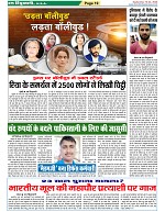Page-19