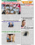 Page-20