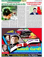 Page-21