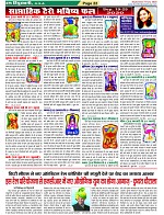 Page-22