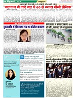 Page-24