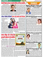 Page-25