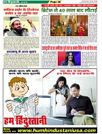 Page-26