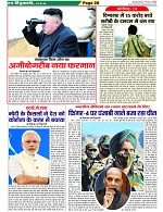Page-28