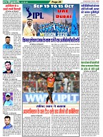 Page-29
