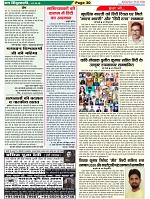 Page-30