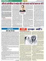 Page-34