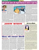 Page-35