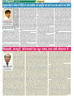 Page-36