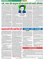 Page-39