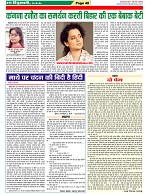 Page-40