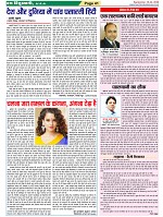 Page-41