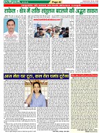 Page-42