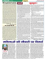 Page-43