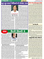 Page-45