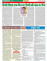 Page-46