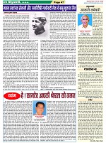 Page-47