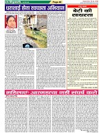 Page-48