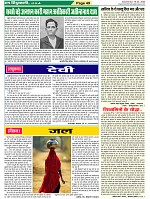 Page-49