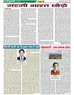 Page-50