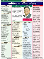 Page-51