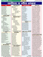 Page-52
