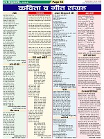 Page-55