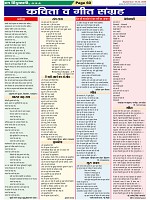 Page-60