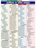 Page-62