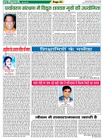 Page-63