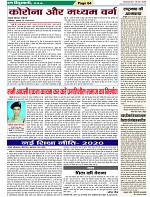 Page-64